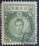 [Empress Jingo, tip BN]