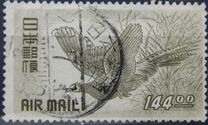[Airmail - Birds, Japanese Pheasant, type KP4]