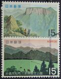 [Myogi-Arafune-Sakukuogen Quasi-National Park, Tip AWE]