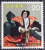 [Japanese Theatre - Banraku Puppet Theatre, típus AYF]