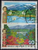 [Kurikoma Quasi-National Park, type AYR]
