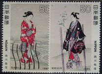 [Philatelic Week - Paintings by Sukenobu Nishikawa, type BIZ]