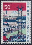 [The 100th Anniversary of the Fire Fighting System, type BJH]