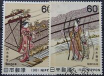 [Philatelic Week - Details of Harunobu Suzuki's Illustrations of Tale of Genji by Lady Murasaki, type BKS]