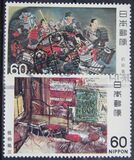 [Modern Japanese Art, type BMA]