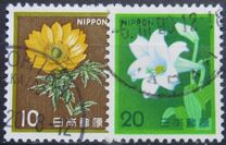 [Definitive Issue - Flowers, տեսակ BMR]