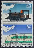 [Opening of Tohoku-Shinkansen Railway Line, тып BMP]