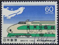 [Opening of Tohoku-Shinkansen Railway Line, тып BMQ]