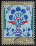 [The 100th Anniversary of Japan-Turkey Friendship, type CDX]