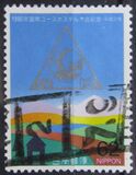 [The 8th International Youth Hostel Federation Congress, Typ CEE]