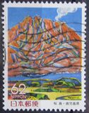 [Prefectural Stamps - Kagoshima & Akita, Typ CEF]