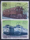 [Electric Railway Locomotives, Typ CEH]