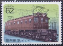 [Electric Railway Locomotives, Typ CEH]