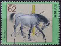 [The Horse in Culture, տեսակ CEL]
