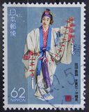 [Prefectural Stamps - Nagasaki & Okinawa, Typ CEP]