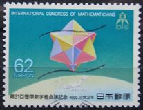 [International Mathematicians Congress, Kyoto, 類型 CES]
