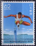 [Prefectural Stamps - Fukuoka, տեսակ CEV]