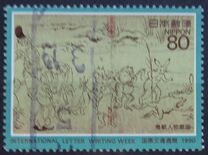 [International Correspondence Week - Details from Choju-jinbutsu-giga Picture Scroll, type CFD]