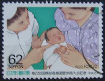 [The 22nd International Confederation of Midwives Congress, Kobe City, type CFF]