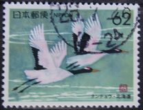 [Prefectural Stamps - Hokkaido, type CFM]