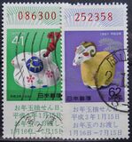 [New Year Lottery Stamps, type CFT]