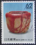 [Prefectural Stamps - Okayama, タイプ CGH]
