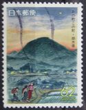 [Prefectural Stamps - Tochigi, type CGT]
