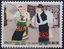 [Winning Entries in Postage Stamp Design Contest, type CGW]