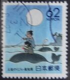 [Prefectural Stamps - Kochi, type CHB]