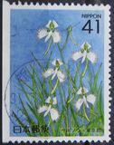 [Prefectural Stamps - Tokyo, type CHG]