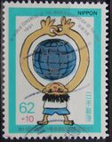 [The 11th World Federation of the Deaf International Congress, Tokyo, type CHI]