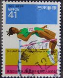 [The 3rd World Athletics Championships, Tokyo, 유형 CHO]