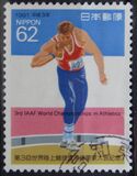 [The 3rd World Athletics Championships, Tokyo, 유형 CHP]