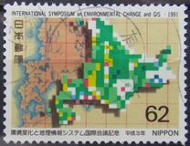 [International Symposium on Environmental Change and Geographic Information Systems, Asahikawa, Hokkaido, type CHQ]