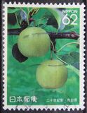 [Prefectural Stamps - Tottori, type CHR]