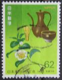 [The 800th Anniversary of Introduction of Green Tea into Japan, type CIG]