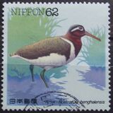 [Water Birds - Whooper Swan & Greater Painted-snipe, type CIV]