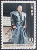 [Kabuki Theatre, type CIX]