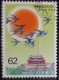 [The 20th Anniversary of Return of Okinawa, type CJB]