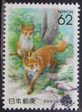 [Prefectural Stamps - Hokkaido, ประเภท CJC]