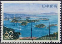 [Prefectural Stamps - Ehime, type CJF]