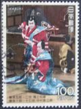 [Kabuki Theatre, Tipi CJH]