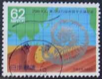 [The 29th International Geological Congress, Kyoto, Typ CJR]