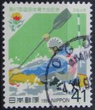 [The 47th National Athletic Meeting, Yamagata, 유형 CJU]