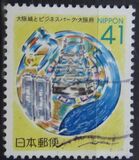 [Prefectural Stamps - Osaka, 유형 CJV]