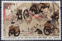 [International Correspondence Week - Details from Tale of Heiji Shinzei Picture Scroll, Tip CJY]