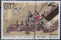 [International Correspondence Week - Details from Tale of Heiji Shinzei Picture Scroll, Tip CJZ]
