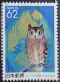 [Prefectural Stamps - Aichi, тып CKC]