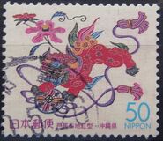 [Prefectural Stamps - Okinawa, type DNO]