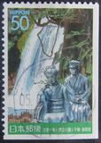 [Prefectural Stamps - Shizuoka, тып DVB]